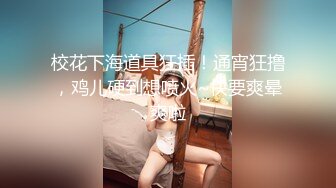 《硬核重磅泄密》万人求档OF黑白通吃极品媚黑气质御姐【我是Z】私拍全套，车震野战露出被黑人健壮小哥玩肏 (20)