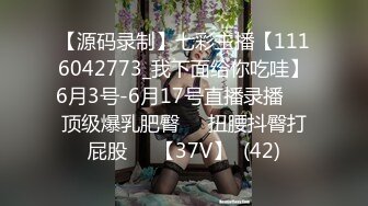 (no_sex)20230928_这个主播很废纸_614116609