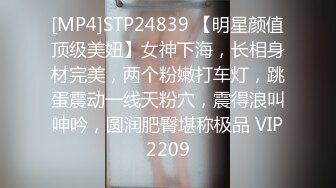 ❤OF福利分享❤㊙法国华裔福利博主⭐nicolove⭐▶▶男伴很多也有些字幕剧情片质量不错内容多为肉搏战有少许对白《NO.2》 (3)