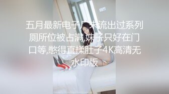 深圳龙华求女人跨年