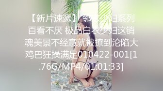 老婆被单男按在沙发上后入