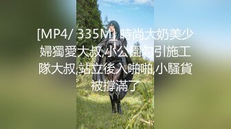 【香蕉视频】xjx-0150 巨乳瑜伽嫩模被教练玩弄蜜桃屄