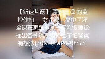 [MP4/ 1.93G] 4个00后嫩妹妹！年纪不大超会玩！无敌粉嫩小穴，粗大双头龙互插