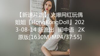 [MP4/596MB]2023-1-24【模特写真丶探花】肉肉大奶小骚货，黑丝足交，一顿爆操