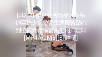 精东影业JDYL023叫鸡叫到亲姐姐