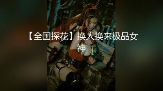 -给老婆表妹私下发了个大红包约到酒店啪啪 身材好 逼逼美