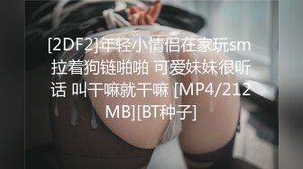 [MP4/ 1.28G] 性感内衣开裆黑丝漆皮高跟？