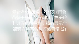 STP14399 【萝莉深喉】两萝莉妹子粉嫩肥逼4P啪啪跳蛋假屌玩弄抽插，双女口交上位快速抽插出白浆