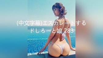 [2DF2]【今日推荐】最新天美传媒工作室国产av新作-迷路美乳空姐送上门 被帅气机长推倒在沙发爆操 [MP4/305MB][BT种子]