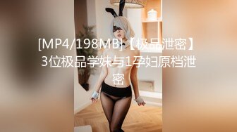 [MP4/ 333M] 满身纹身社会小哥和极品美乳可爱小女友啪啪，开档黑丝两个跳蛋一起玩