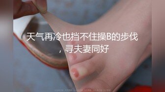 雨季的蔷薇11-19