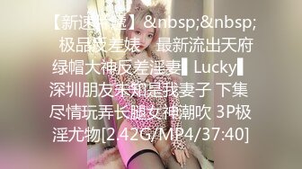 [MP4/ 774M] 小情侣在家爱爱 女友有点害羞 小贫乳 稀毛鲍鱼 被怼的很舒坦