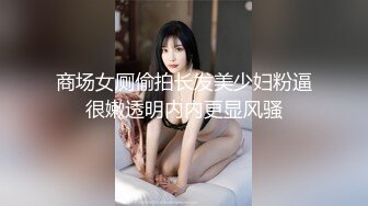 这美少妇太猛太饥渴了感觉十年没操逼了