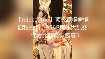 [MP4]玩法升级 今夜俩小伙迎战三人妻 乱伦群P大场面 超清4K设备偷拍