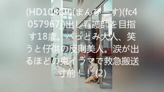 苗条美人JD被带到酒店中出