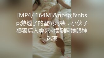 TM0139.沙美辰.巨乳少妇成了我的室友2.天美传媒