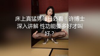 [MP4]性格开朗活泼清纯美少女嫩妹人小奶大早早入行卖肉被大J8干的高潮迭起插的太深表情有点受不了了