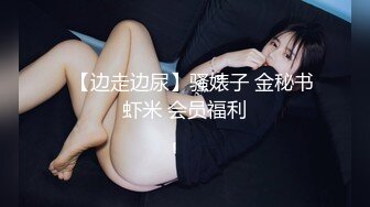 【自整理】Kimberly Bootyy 漂亮蝴蝶逼 丰满蜜桃臀 徒步半路脱光衣服 到底是怎样的骚货  最新流出视频合集【nv】 (80)