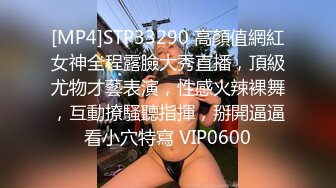 萝莉社 泰国美女私教的另类教学