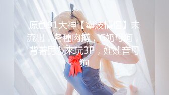 ⚡反差校园女神⚡极品艺校舞蹈系女神 背着男友约炮金主爸爸 小骚货说享受出轨的刺激，小淫娃镜子前看着自己被操