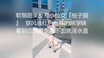 小蝴蝶要起飞啊，全程露脸的社会小渣女网络淘金大秀直播，听狼友指挥各种展示，骚穴特写