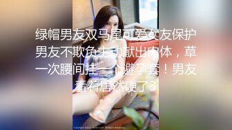 【最新真实泄密】丰满小美女与男友的私密自拍