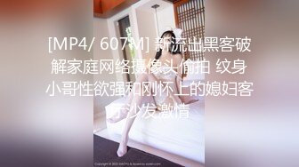 蜜桃传媒PMC386不停玩弄妹妹的敏感奶头