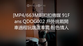 国产AV 天美传媒 TM0123 变态父女 万静雪