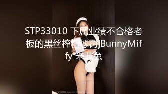 STP22020 水宜方SPA会所大叔强上美女顾客玩双飞，黑丝情趣颜值很高，被按的受不了大鸡巴硬草还打着电话