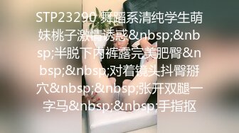 2023-11-26流出黑客破解网络摄像头监控偷拍❤️服装店老板给媳妇搽药兽性大发趴在媳妇身上发泄一下兽欲