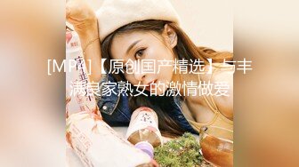 国产麻豆AV MDX MDX0067 性欲极强的女特工 夏晴子