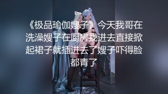 再次试探妈妈底线