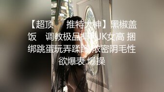 组内母狗认证.进组看紧阶