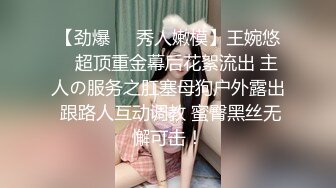 黑丝少妇老公不在家出来开房