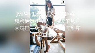 大长腿高颜值美女休闲淫荡极品冲动想搞作品 高跟苗条肉肉扭动二打一插入跪爬吞吐看的鸡动受不了啊720P高清