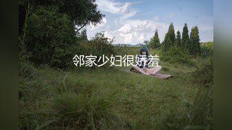 《顶流重磅资源》明星气质PANS极品反差御姐【小青】诱人私拍~透明黑丝绳缚三点清晰可见~猥琐光头男太会揩油了对白有趣1