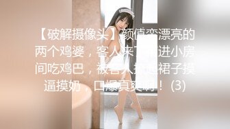 中文字幕 有一根大鸡巴就是爽啊 女儿的闺蜜看到后春心荡漾主动勾搭