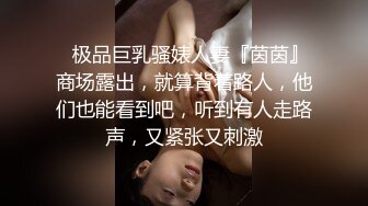 [MP4/ 2.07G] 人甜美少女下海操逼！年龄不大骚得很！抓起大屌舔弄，开档黑丝袜扣穴