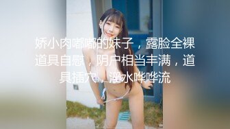 大神D哥再约性感气质美女模特这次玩轻SM性虐待玩够肉棒无套啪啪搞的水汪汪直叫爸爸口爆吐精对白淫荡