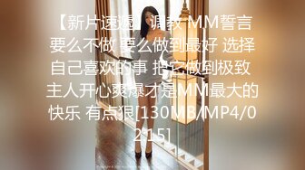 S级外行都立大学毕业生19岁高颜值眼镜可爱美女入行模特界被领导潜规则