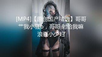 情色主播 号全套技师