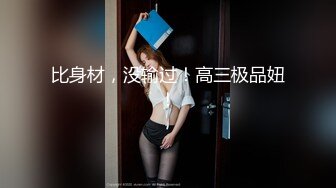 《云盘破解㊙️极品泄密》完美露脸气质美人妻的闺房心事与老公日常不雅自拍流出㊙️戴着眼镜裹鸡巴的样子好反差 (5)