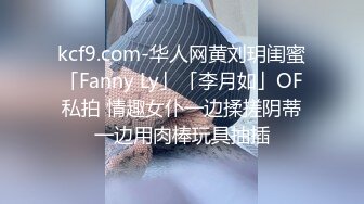 金发00后嫩妹被瘦子胖子轮流操，花臂纹身尖尖小奶子，扶着屁股后入猛顶，深喉插嘴，瘦子操完胖子继续干