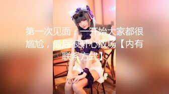 [2DF2] 国产av剧情【网红美女姐妹ktv与粉丝同乐会玩骰子输了上演4p大战】干的满屋子淫叫声[MP4/204MB][BT种子]