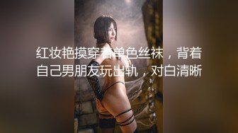 【新片速遞】&nbsp;&nbsp;极品小少妇露脸风骚性感无毛白虎小嫩逼，躺床上揉奶玩逼给大哥深喉大鸡巴，新买的道具抽插浪叫呻吟高潮不断[513MB/MP4/01:35:35]