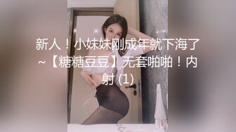 老婆新买的内裤