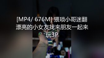 [MP4/ 710M] 步宾探花今晚约了个高颜值长发白色西装妹子啪啪，特写交抬腿侧入骑坐后入大力猛操