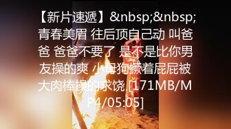 长发披肩高挑人妖被猛男暴力强口深喉打屁股双手压住后面爆操菊花嗷嗷叫