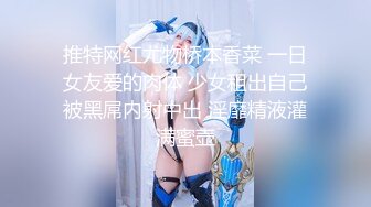 [2DF2]《夜色猫探花》新人小哥酒店约炮颜值大学生兼职外卖妹开房啪啪 -&nbsp;&nbsp;[MP4/91MB][BT种子]