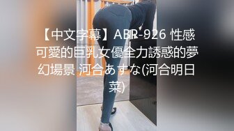 【国产版】[XSJKY-101] 乐奈子 男保洁用大屌调教傲娇的OL 性视界传媒